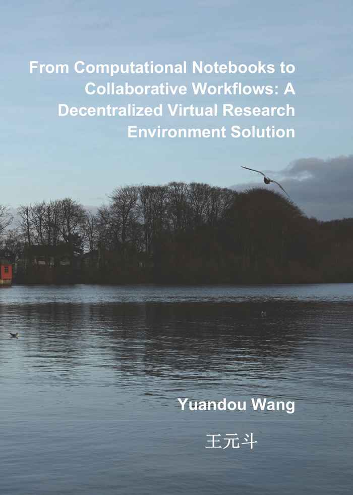 Thesis cover Yuandou Wang