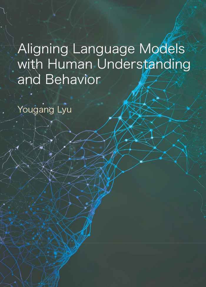 Thesis cover Yougang Lyu